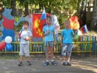 russia-sad.ru/tula/uzl/mkdou15/news/flag-20140910-image003.jpg